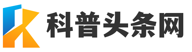 科普头条网